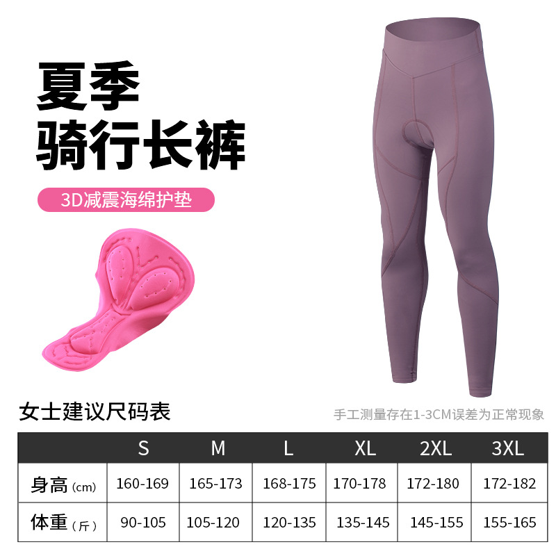 Picture of XINTOWN Polyester Cotton New Color Riding Pants Women's Summer Spring and Autumn Pants Mountain Road Bike Pants