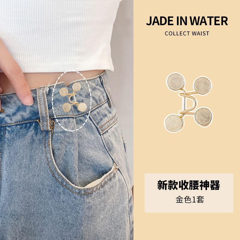 Picture of Women's Jeans Waist Button Adjustable Detach Pants Waist Button Non-perforated Metal Hook Wind Buckle
