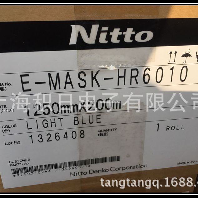 Offer RP107C 107N 207N 108C 109C Antistatic Protective Film
