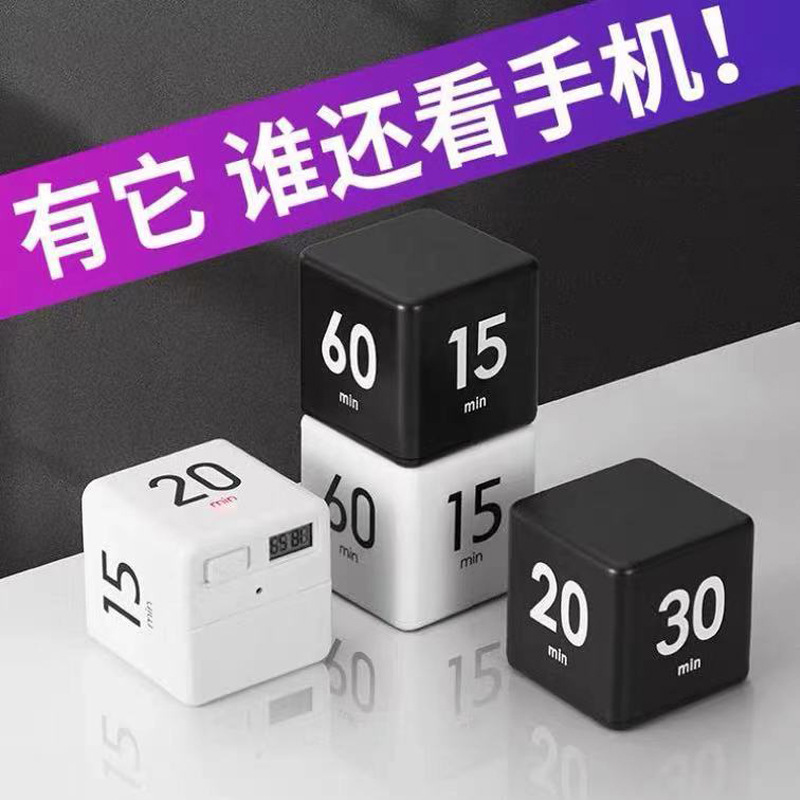 Picture of in stock Wholesale Miracle Cube Timer Countdown Reminder to Do Questions Time Management Student Learning Timer