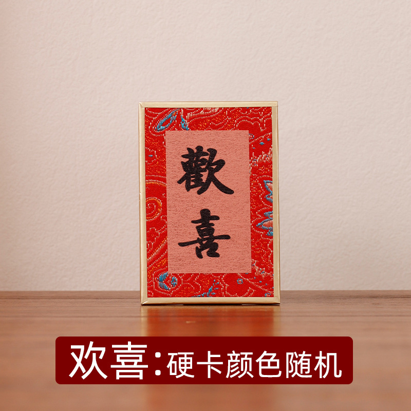 Picture of Mini Song Jin Hard Card Calligraphy Photo Frame Table Rice Paper Desktop Decorative Picture Frame diy Wenchuang Handwritten Calligraphy Ornaments