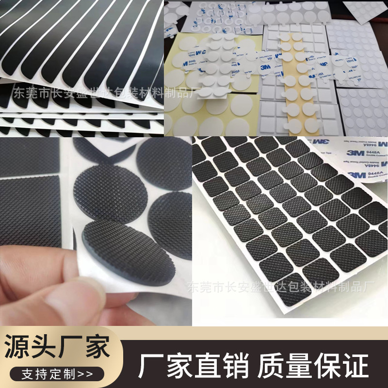 Direct selling wear-resistant rubber sole anti-slip sticker high-heeled shoes forefoot wear-resistant check rubber pad mute protection stop