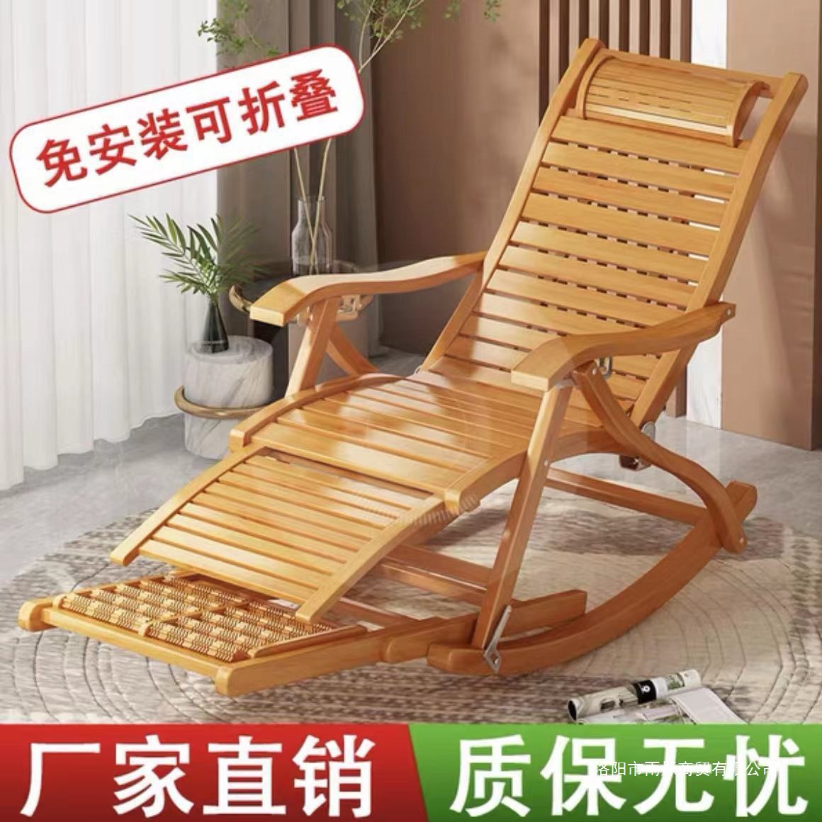 Recliner folding adult bamboo rocking chair home lunch break lounge chair lazy elderly balcony leisure leisure rattan rocking chair