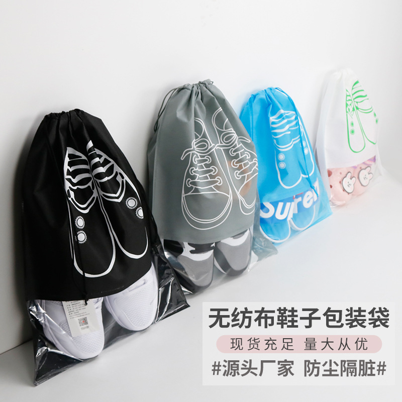 In stock thickened drawstring bag household non-woven storage bag hotel travel portable transparent dust bag shoe bag wholesale