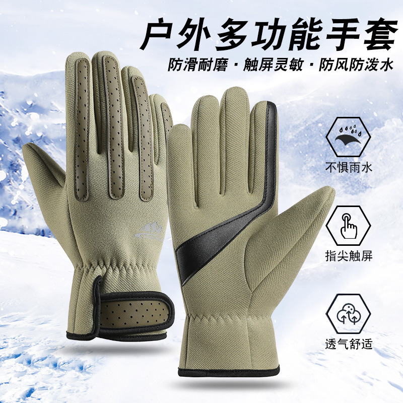 Cross-border winter thermal gloves for men, fleece-lined waterproof, anti-slip, cold-resistant, outdoor cycling, mountaineering, touchscreen, skiing, cycling