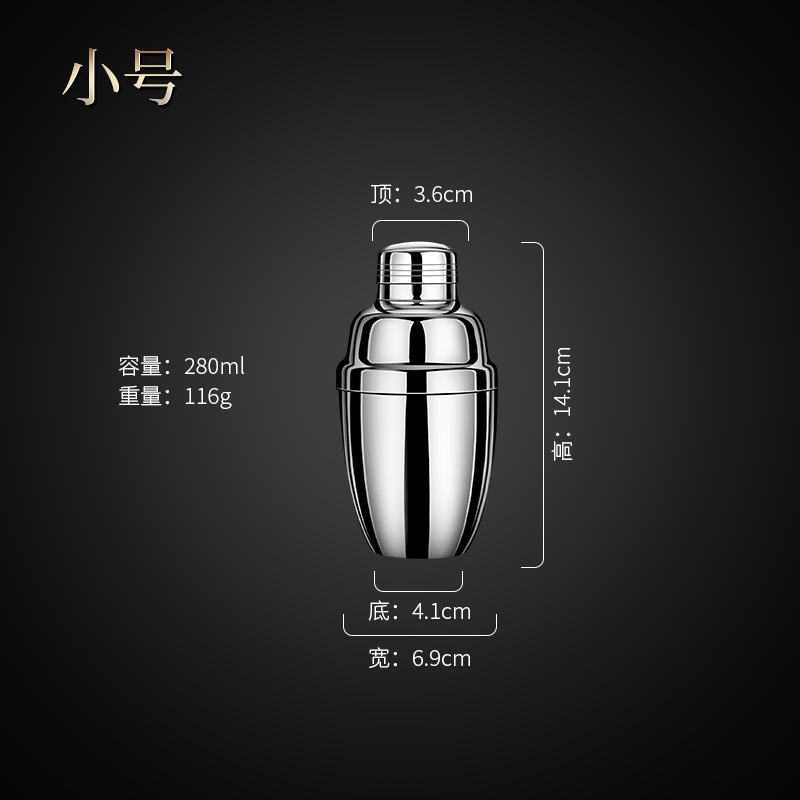 Picture of Stainless Steel Shock Pot Cocktail Shaker Set Cocktail Shaker Ice Shaker Thickened Hand Shaker Tools