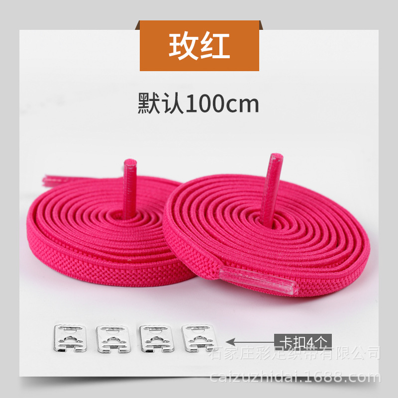 Picture of Factory wholesale flat children's loose elastic shoelace rope tie-free fixer lazy shoelace 100cm