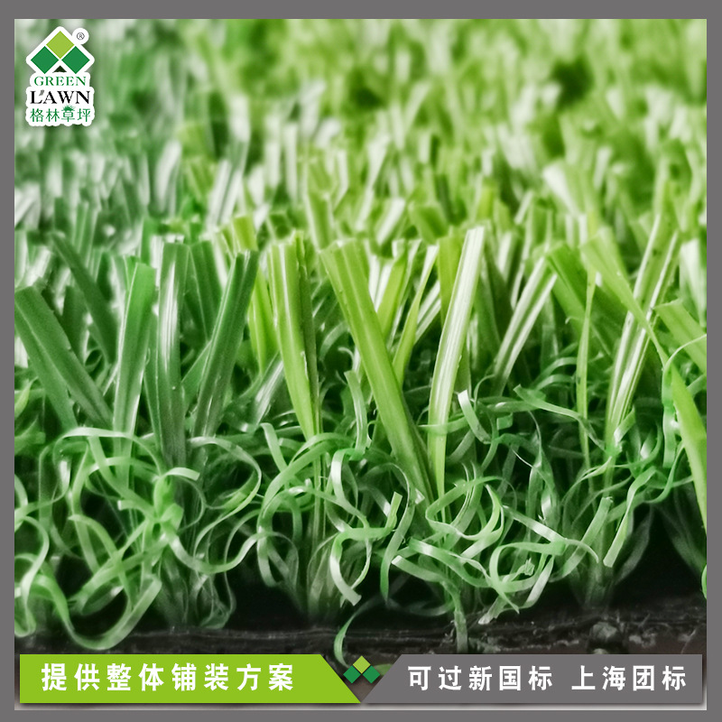 Picture of Jiangsu factory wholesale sand-free football field artificial simulation turf five-person cage football lawn can be constructed