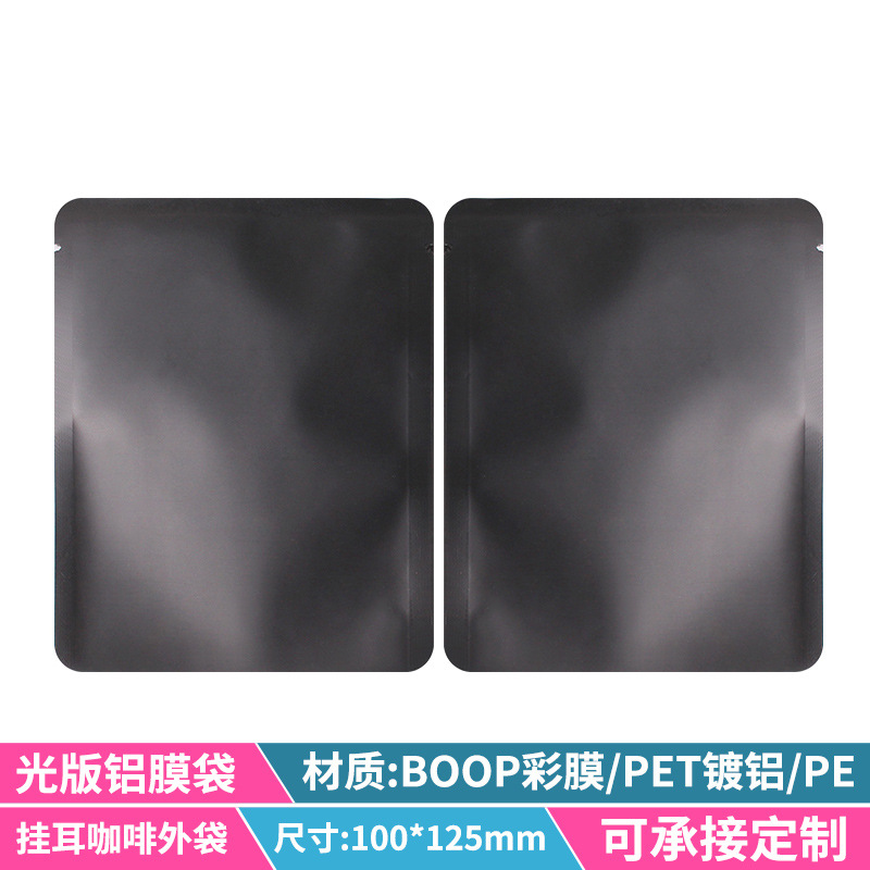 Picture of Zhanfei Packaging Light Edition Hanging Ear Coffee Bag Food Grade Kraft Paper Aluminum Foil Bag Face Film Bag Hanging Ear Coffee Packaging Bag