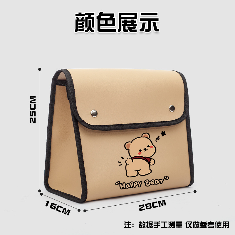 Picture of Electric Car Hanging Bag Front Rainproof Hanging Bag Bicycle Storage Bag Large Capacity Charger Storage Bag