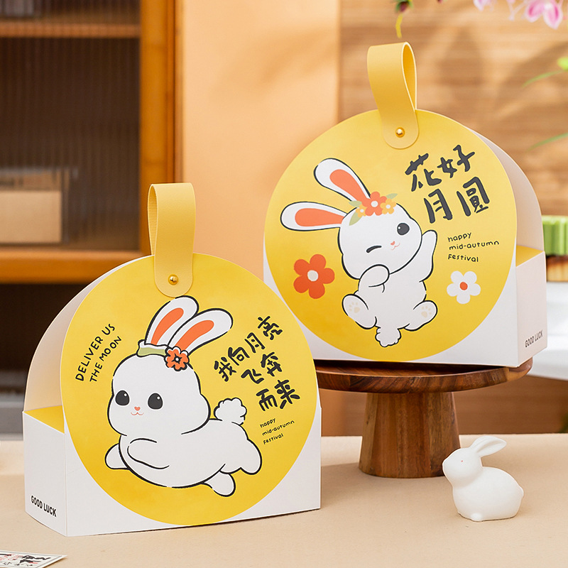 New 2025 Cartoon Mooncake 4/6/8 Pieces Satchel Empty Box Satchel Leather Rope Ice Skin Bulk Simple Gift Box