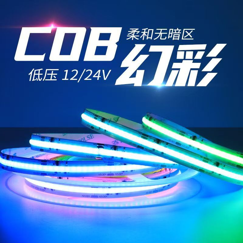 Ultra-Fine Cob Phantom Light with Led Light Strip Self-Adhesive Light Strip Living Room Ceiling Light Slot Upward Luminous Flexible Soft Light Strip