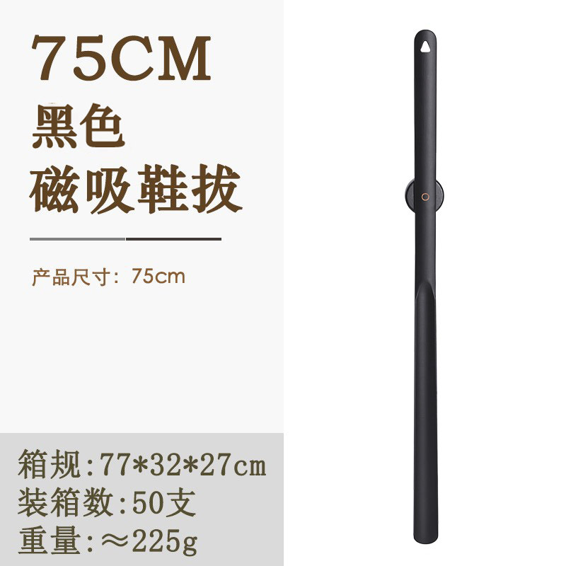 Picture of Wangshe Black Walnut Plus Long Handle Magnetic Suction Shoe Puller for the Elderly and Pregnant Women Licking Shoe Stick Solid Wood Advanced Wear Shoe Artifact Shoe Pulling