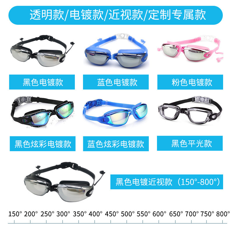 Picture of Silicone Racing Goggles Adult HD Electroplated Swimming Glasses Professional Anti-fog Waterproof Swimming Goggles Cross-border in stock