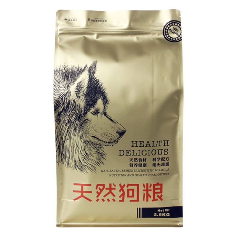 Eight-Side Seal Cat Food and Dog Food Bag 10kg Large Pet Food Packaging Bag Customization 10kg Self-Standing Ziplock Bag Seal