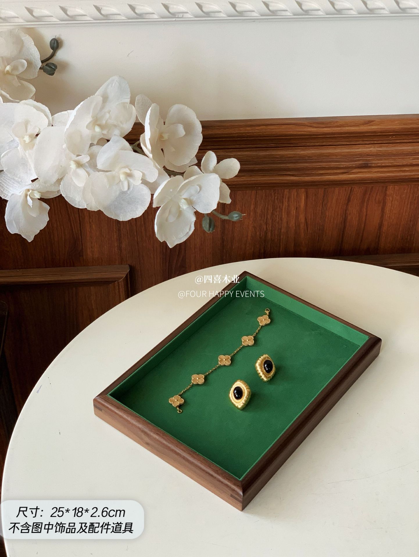 Picture of Sixi Wood Small Wholesale Jewelry Tray Walnut Jewelry Ring Necklace Storage Jewelry Display Rack Props