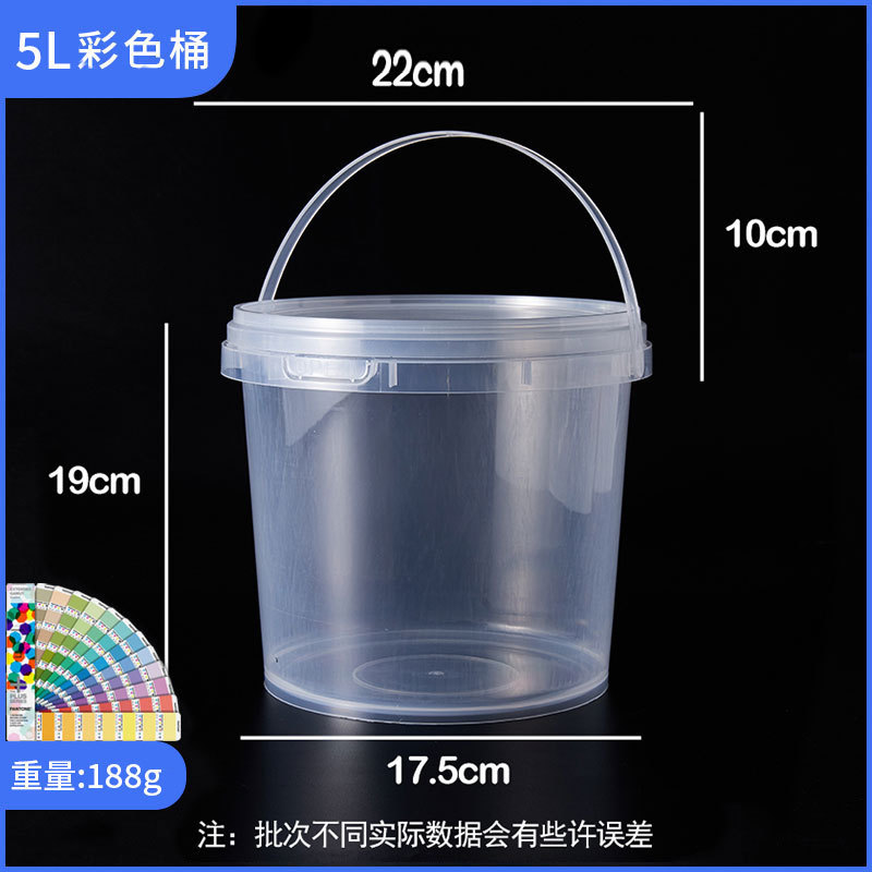 Children's Toys Transparent Plastic Storage Bucket Sealed 5-Liter Plastic Bucket Crystal Mud Packaging Bucket Wholesale Pp Plastic Bucket