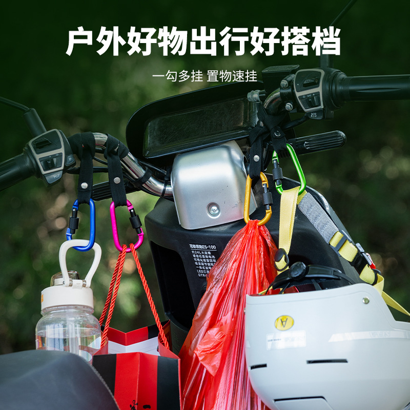 Picture of Electric car hook front universal motorcycle bicycle hook helmet take-out hook special load-bearing tram