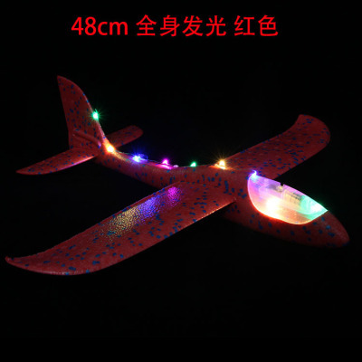 Picture of epp light-emitting electric gliding helicopter hand-cast model aircraft assembled foam hand-cast small aircraft toy