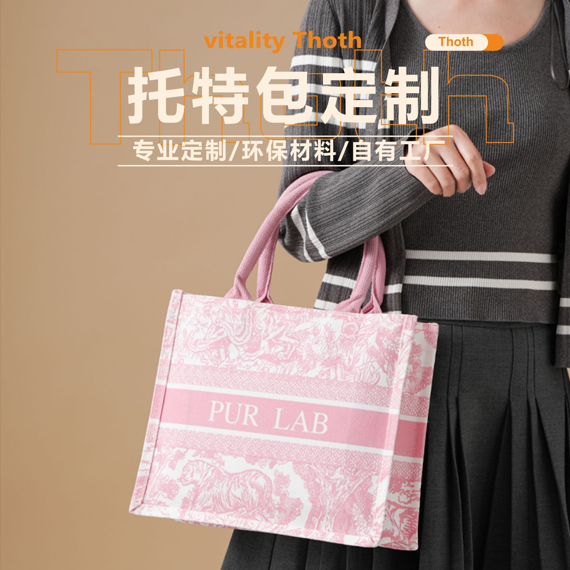 Canvas Tote Bag Customized Advertising Canvas Bag Can Be Printed with Pattern and Customized Logo Fashion Retro Handbag