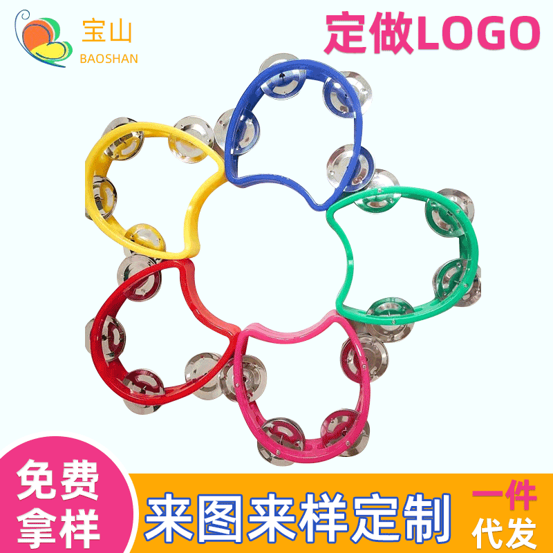 Picture of Wholesale Plastic Flower Bell Rings, Four-Bell Rings, Ktv Orff Double-Row Hand Rells, Dance Companion Wholesale