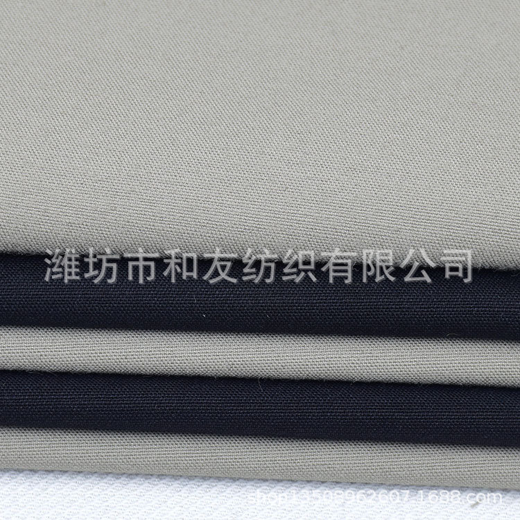 Picture of Functional Polyester Fiber Moisture-wicking Fabric Cotton Polyester Elastic Double-layer Cloth Sports Casual Loose Lazy Pants Fabric