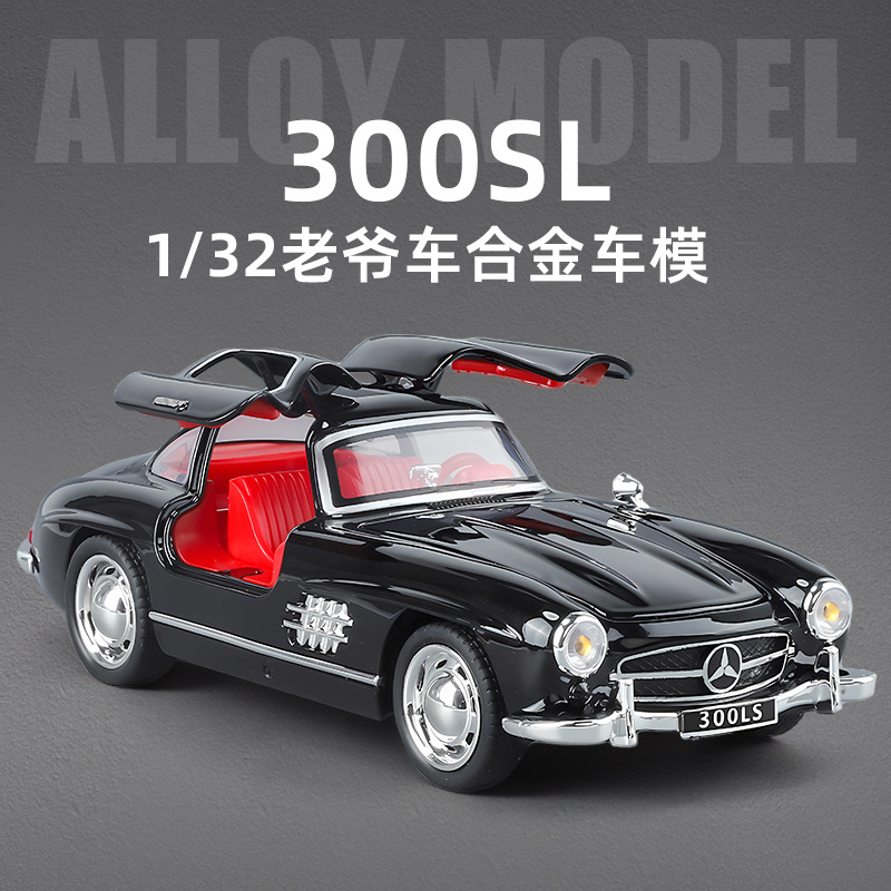 1:32 Mercedes Benz 300Sl Retro Classic Car Ornaments Alloy Collection Car Model Boy Toy Collection Hot Sale