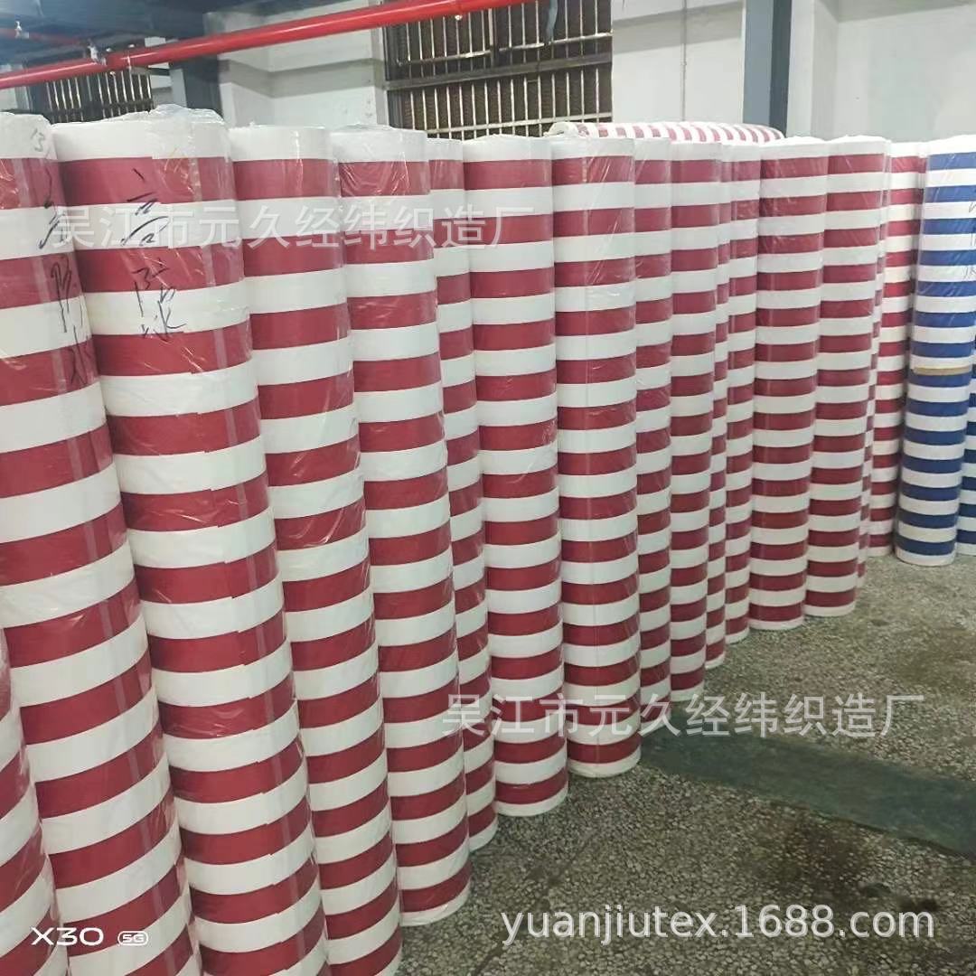 Retractable Canopy Fixed Shed Sun Umbrella Park Tent Cloth Wedding Colorful Canopy Yarn-Dyed Waterproof Sunshade Colorful Strip Cloth