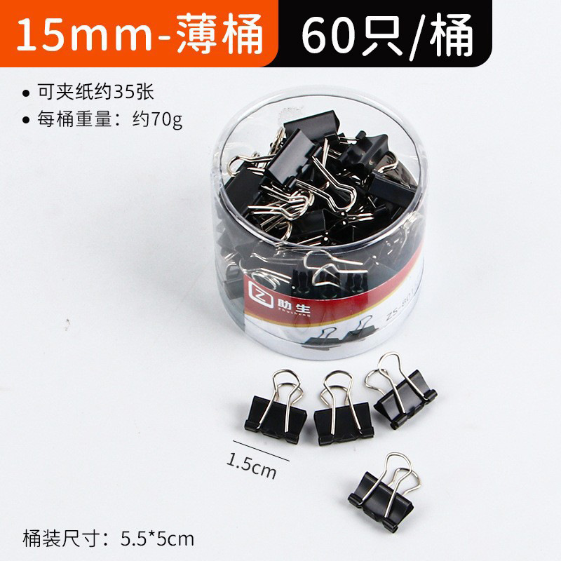 Picture of Stationery Colorful Long Tail Clip Office Supplies Dovetail Clip Metal Phoenix Tail Clip Black Bill Clip Wholesale File Clip