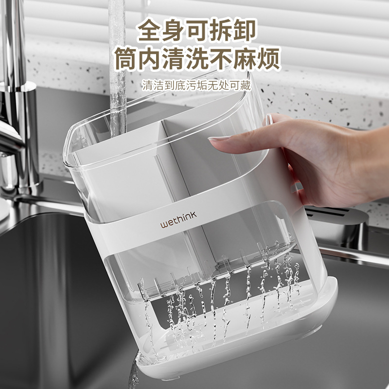 Picture of Kitchen Chopstick Rack Floor-Standing Household Chopstick Barrel Kitchen Family New Drain Storage Box Chopstick Basket Chopstick Cage