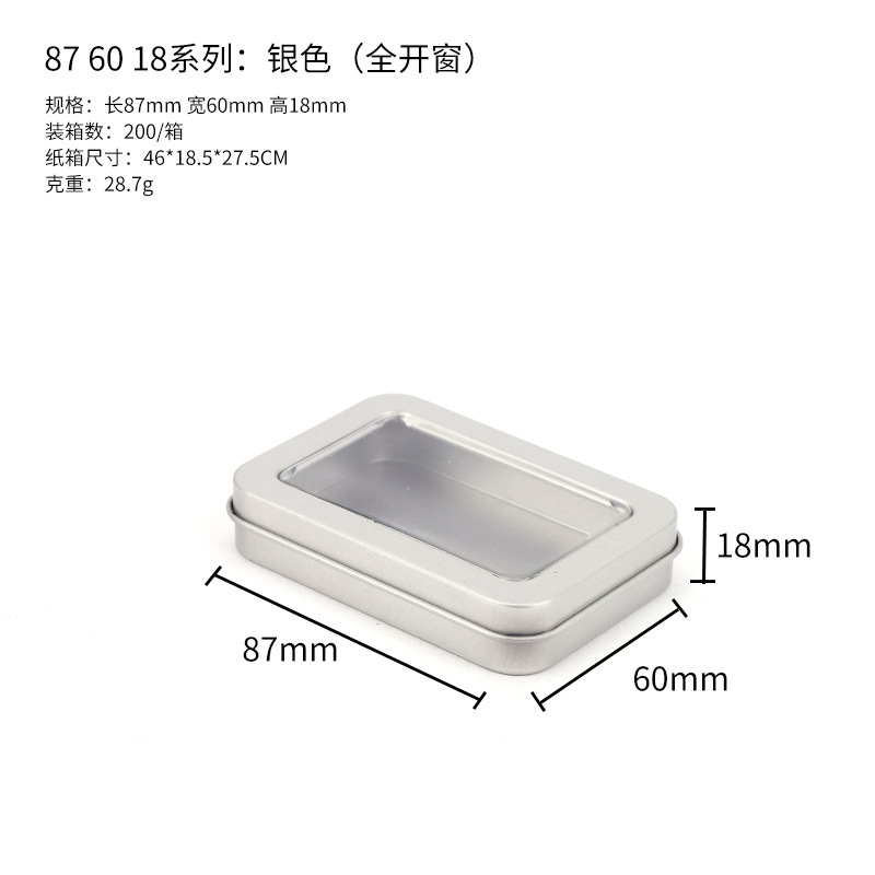 Picture of in stock Batch Tinplate Box Rectangular Logo Badge U Disk Jewelry Box Wear Armor Custom Small Iron Box