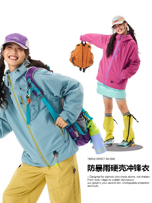 Empty mountain rain outdoor jacket women's spring, autumn and winter hard shell windproof and waterproof functional jacket men's outdoor hooded hiking suit