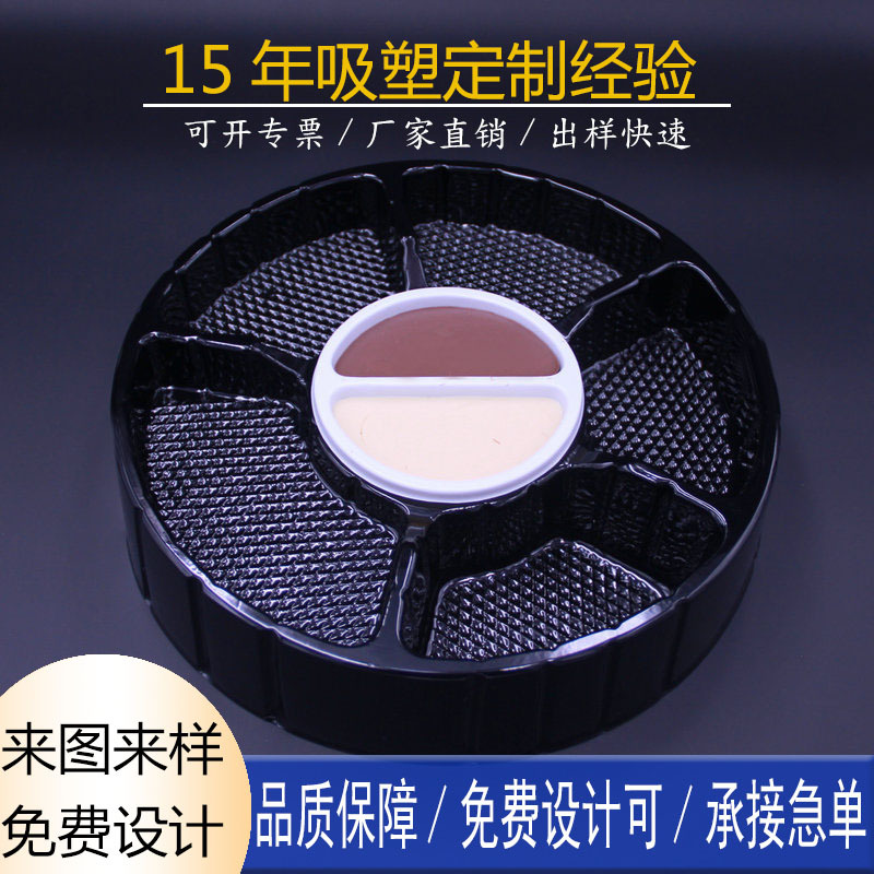 Black Blister Inner Holder Round Blister Lining pet Bright Surface Blister Bubble Shell Blister Splice Plastic Tray
