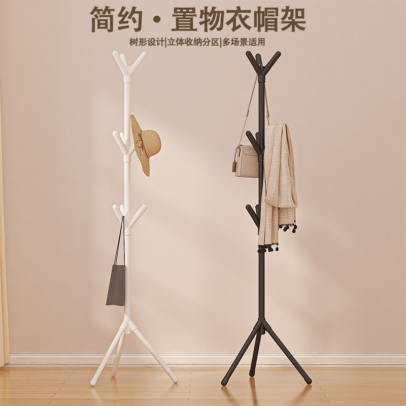 Casual Modern Clothes Rack Floor-Standing Simple Bedroom Coat Rack Household Clothes Storage Rack Plastic Others
