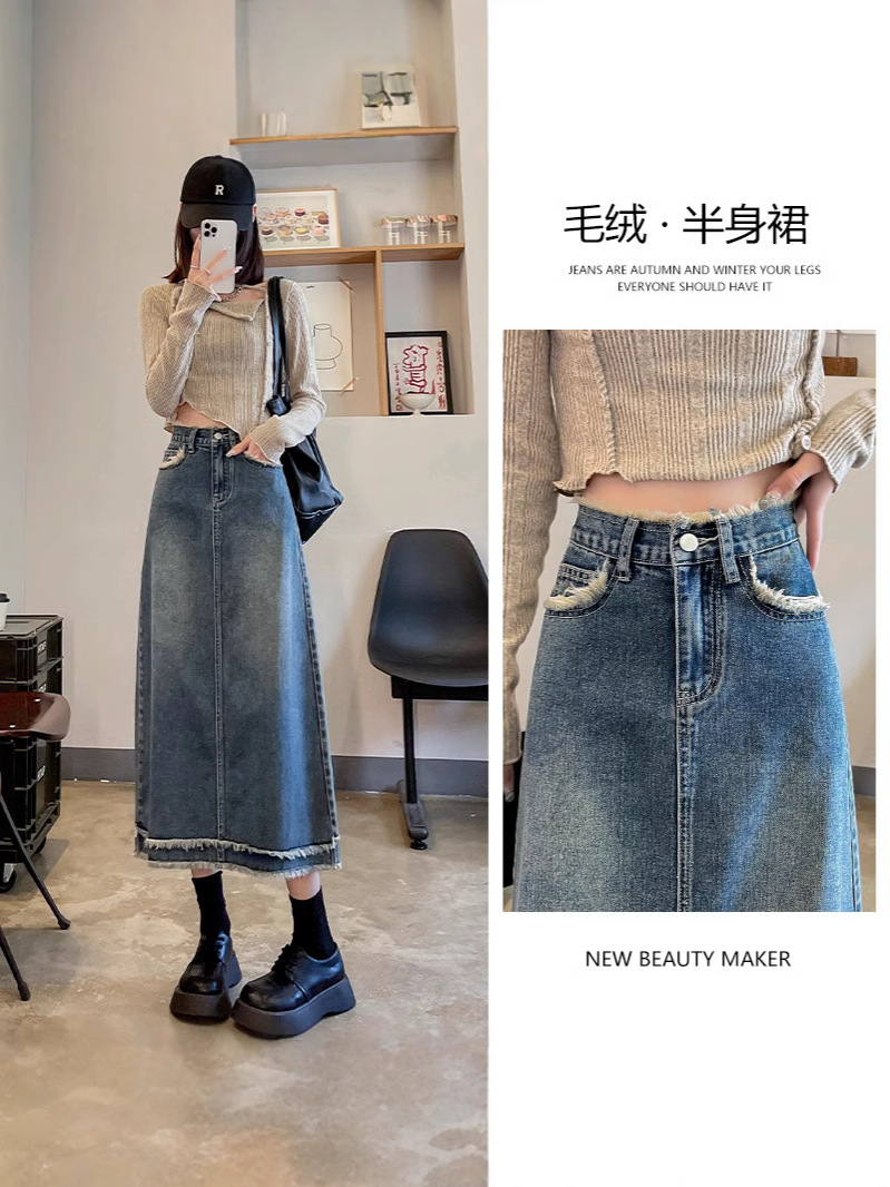 Denim Skirt Women's Mid-Length Skirt 2025 Spring & Fall New High-Waist Slim Raw Edge A-Line Hip Skirt Autumn Wear