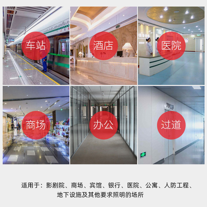 Picture of Minhua Electric Composite Lamp Two-In-One Multi-Function Fire Emergency Light Evacuation Sign Light Safety Exit Indicator Light
