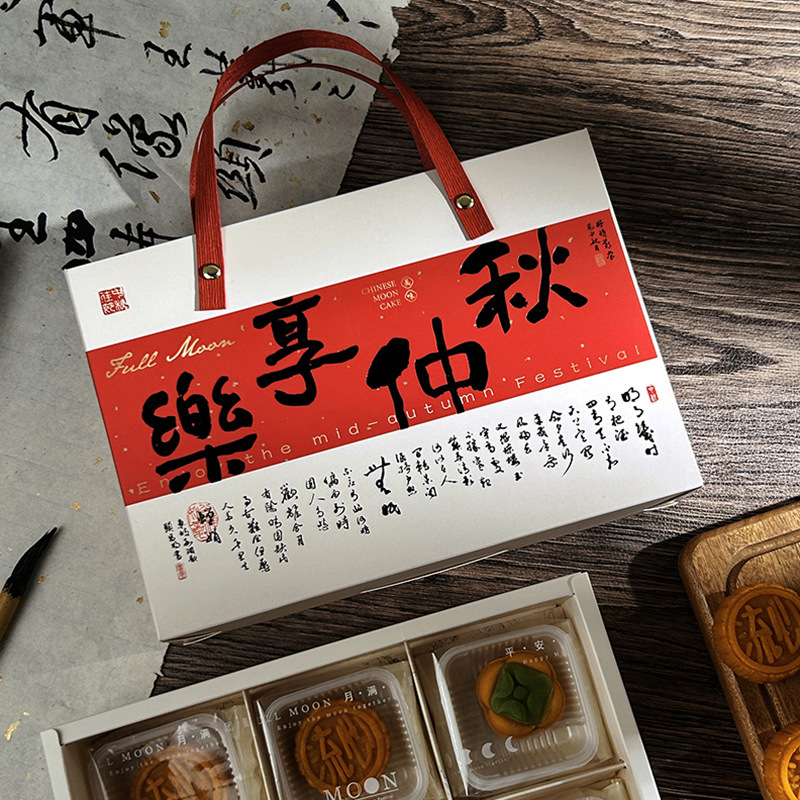Mid-Autumn Festival National Style Moon Cake Packaging Box 6/8 Ice Skin Flow Heart Moon Cake Gift Box 50g80 Egg Yolk Crisp Moon Cake Empty Box