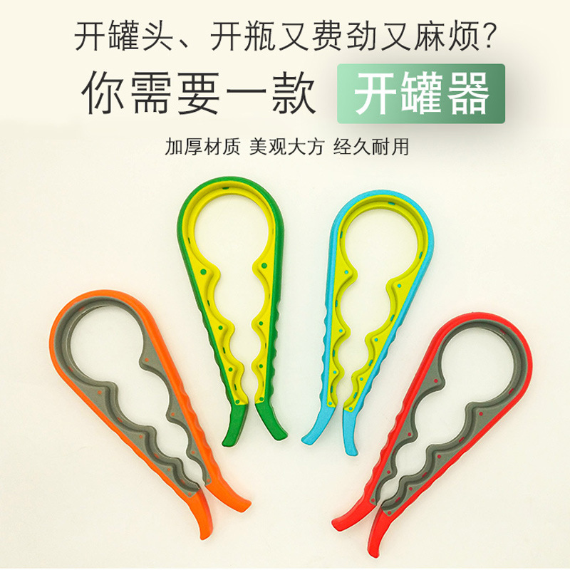 Picture of Creative Multifunctional 4-in-1 Bottle Opener Plastic Cap Opener Four-Position Can Opener Non-Slip Bottle Cap Opener for Beer Bottles