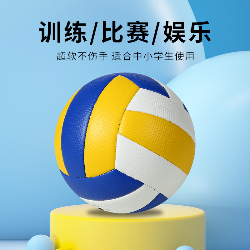 Picture of Volleyball for Middle School Entrance Exam Students, Competition Training for Children, Elementary School Boys and Girls, Size 5 and 4, Standard Air Volleyball for Middle School Students