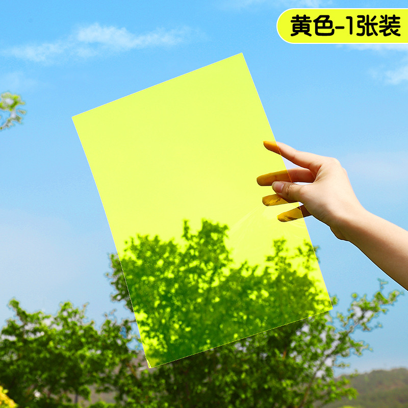 Picture of A4 colored cellophane handmade kindergarten light-transmitting hard sheet children's colorful plastic paper wings colored paper light and shadow film