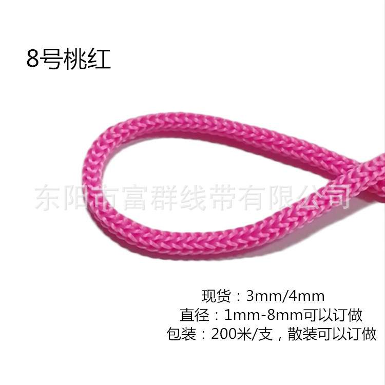 Picture of Manufacturer Wholesale Environmentally Friendly Pp Rope 3mm Polypropylene Rope 4mm Colorful Needle Rope Rain Coat Rope Drawstring Flap Pocket Pants