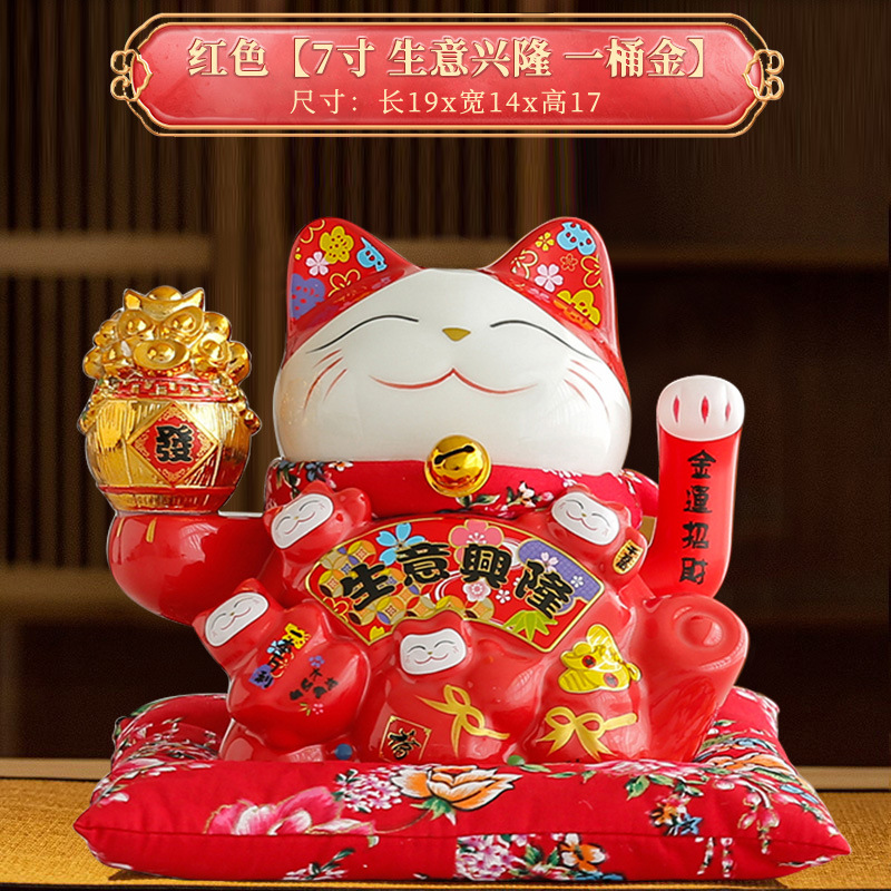 Picture of Factory wholesale electric ceramic waving cat ornaments opened big small size shop cashier home living room gift