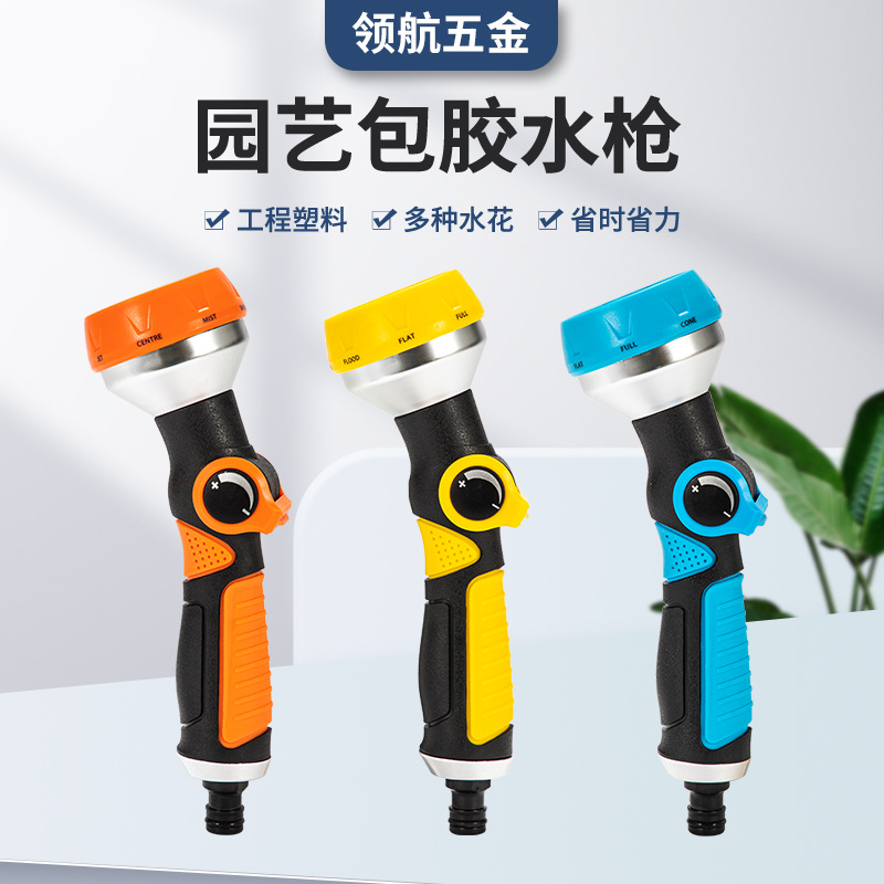 Garden Tools Car Wash Water Gun Bubble Straight Handle Multifunctional Thumb Water Gun High Pressure Multifunctional Watering Irrigation Water Gun