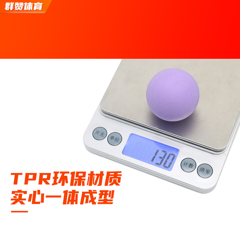 Picture of Fascia Ball Muscle Relaxation Ball Hockey Acupoint Massage Ball Fitness Ball Yoga Peanut Ball Massager Wholesale