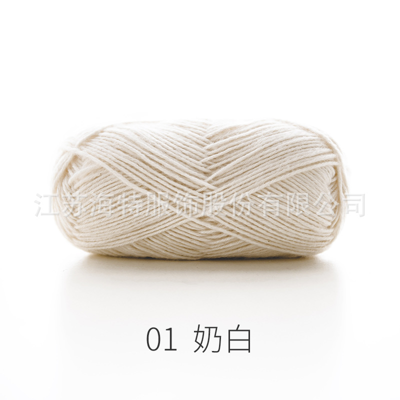 Picture of Ruyi Bird Spray Wool Yarn Cotton Nitrile Thread Hand-Knitted DIY Crochet Scarf Pillow Medium Thick Soft Wool Ball