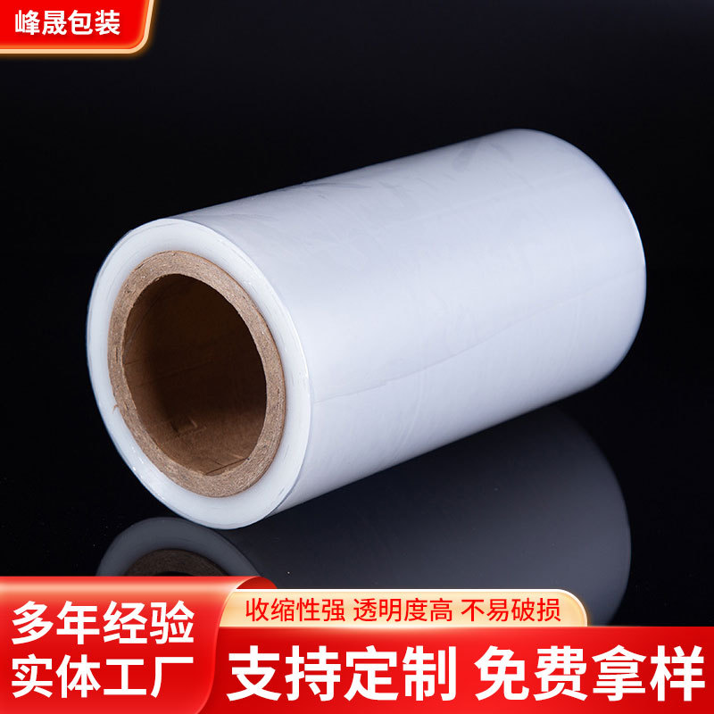 pof heat shrinkable film packaging box transparent film plastic package fold-over film transparent heat shrinkable film pof heat shrinkable film