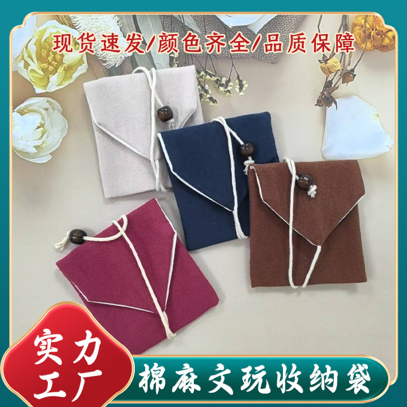Cotton and linen brocade bag jewelry small cloth bag text play storage packaging bag rope bag logo in stock wholesale