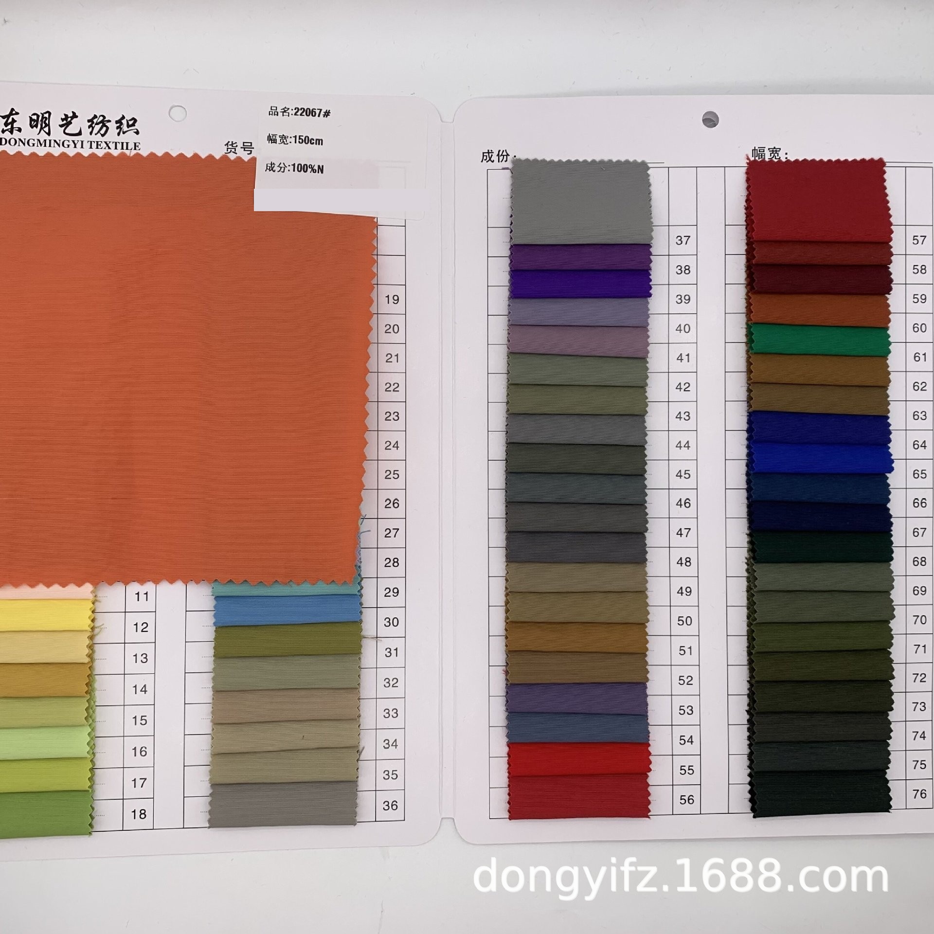 320T Nylon Bold Taslon WaTerproof Fabric JackeT Cargo PanTs HaT JackeT Fabric in STock