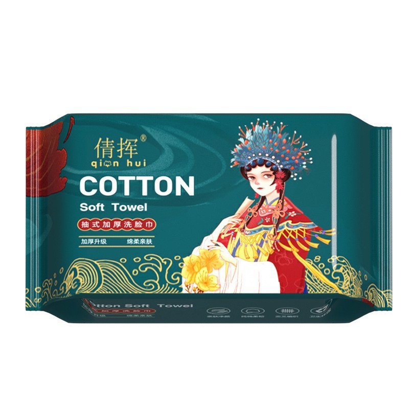 Picture of Face Wash Towel Disposable Pure Cotton Thickened Extendable Welfare Cleansing Towel Cotton Soft Towel Baby Household Face Wash Towel