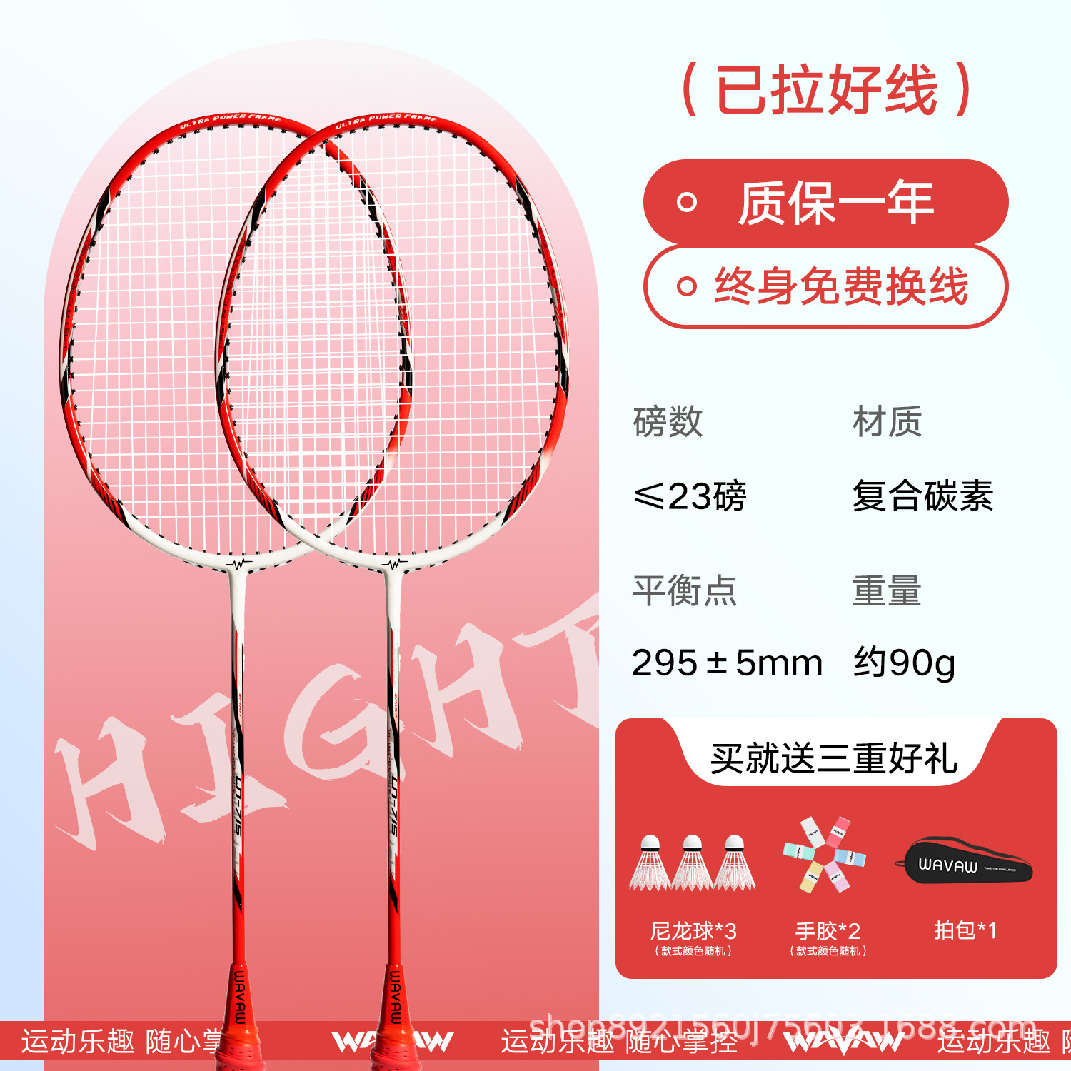 Picture of Badminton racket genuine goods flagship store suit ultra-light full carbon fiber adult children professional durable single and double racket